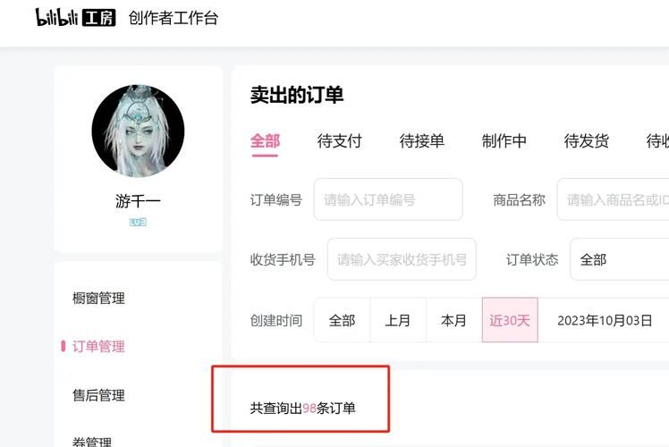 揭秘,只需一元,掌握1000个不掉粉的推广方式