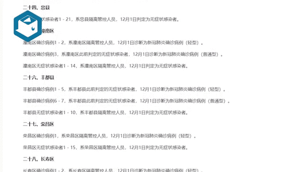 【31个省份新增26例无症状感染者及22例无症状_31省份无症状感染者36例】