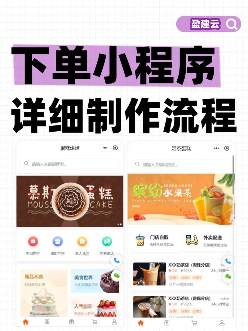 全网最低自助下单平台:教程小助手!(确实有助手)
