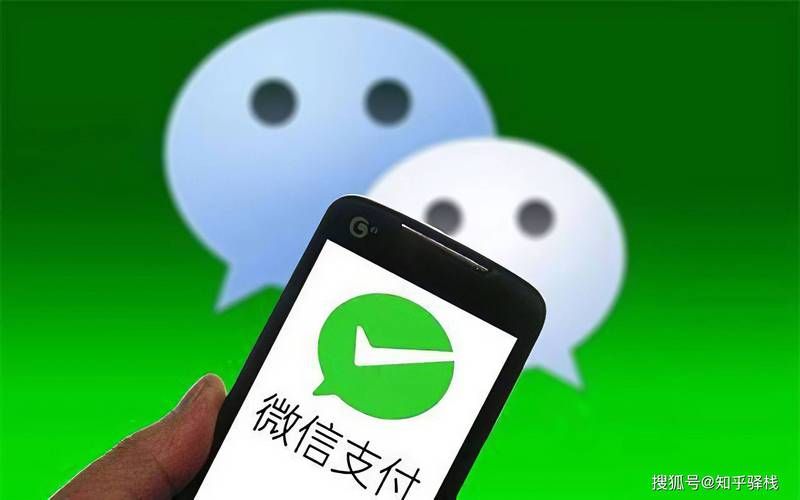 全网最低价微信支付:(确实有助手)