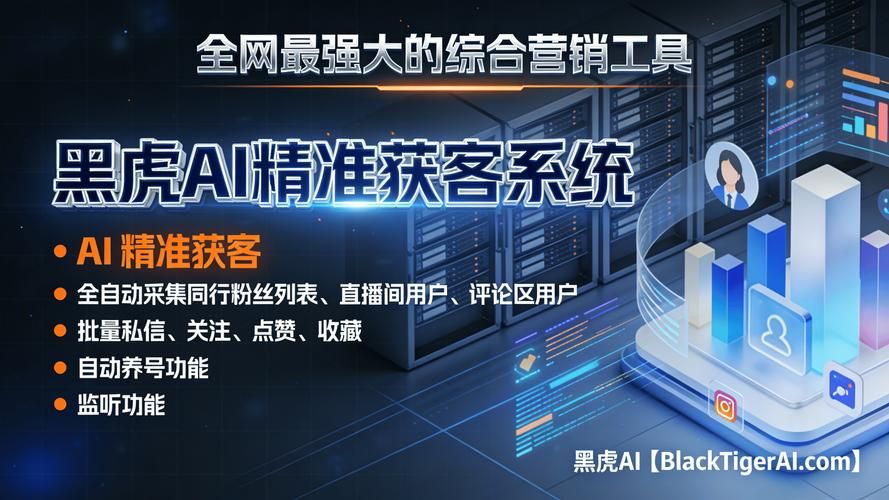 深入了解抖音点赞自助平台,破译流量密码与潜在风险