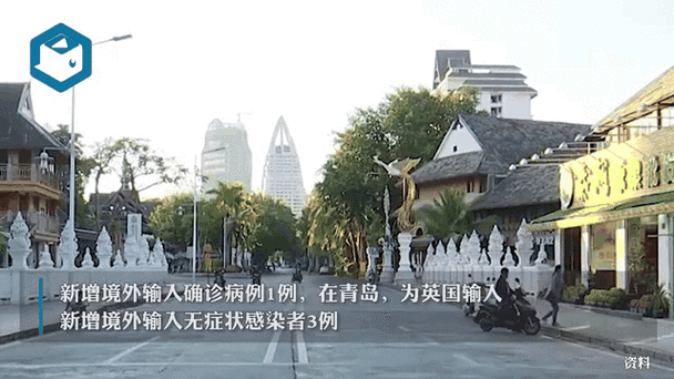 【2地新增境外输入26例_31省新增24例境外输入】
