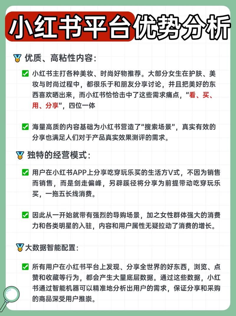 浅析抖音、快手与小红书,新媒体时代的点赞平台现象
