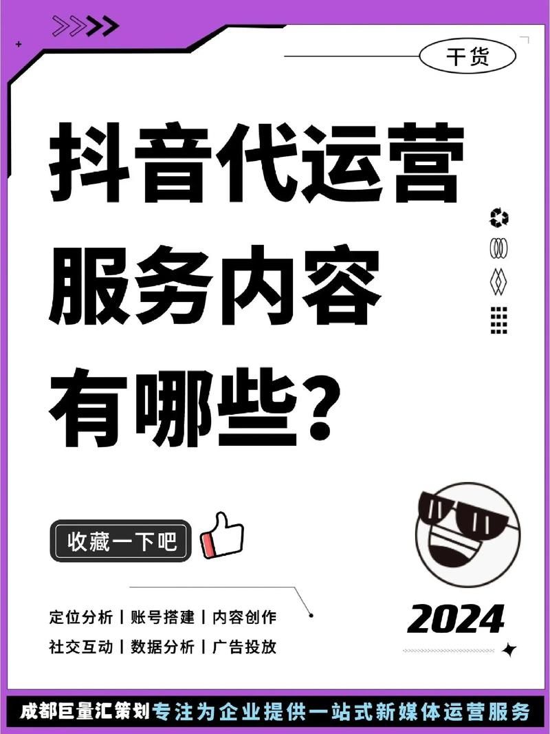 刷抖粉卡盟:知晓助手(运营)其实确实有业务
