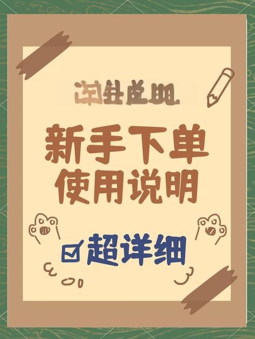 抖音在线业务自助平台业务下单真人 - 可以工具教程