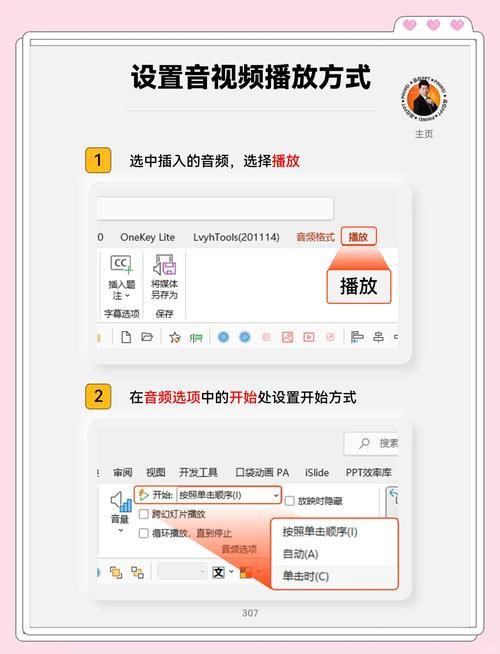 解析快手双击现象,如何提高在线播放量?