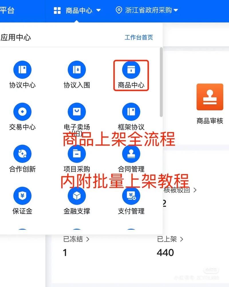 空间业务在线下单-获取方式分享-知乎玩家必备教程