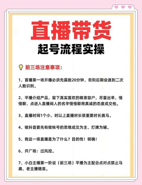快手粉丝:分享装助手步骤揭秘在线