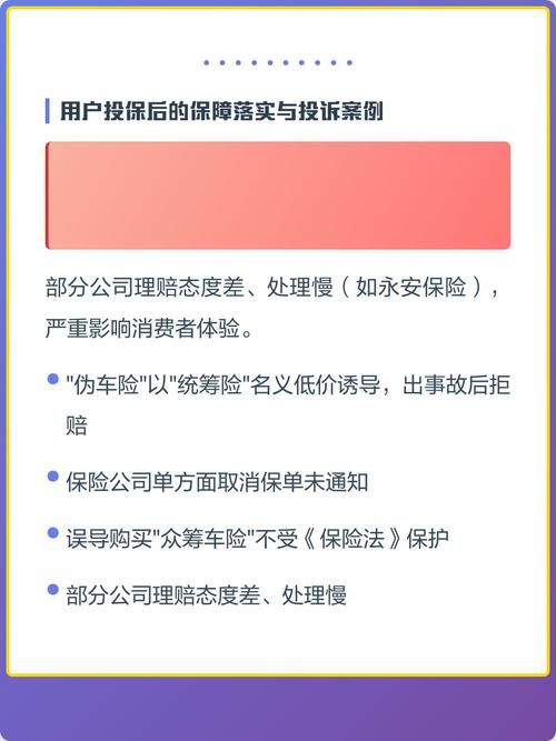 解析抖音低价秒刷业务网站的隐患与风险,用户须谨慎
