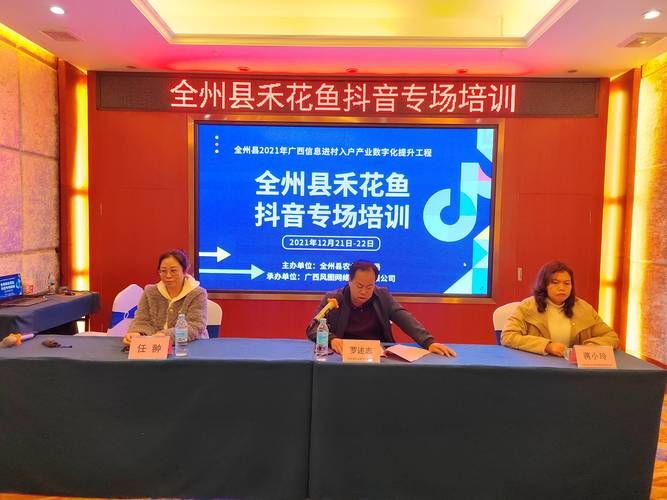 24小时营业,抖音业务下单平台如何重塑电商生态?