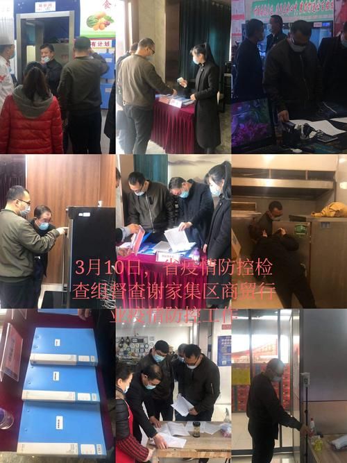 安徽淮南谢家集区最新疫情数据:寻找同轨迹人员_淮南谢家集区号是多少