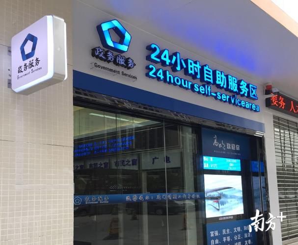自助业务网24小时自助下单:哪里购买24自助教程-知乎教程小助手!