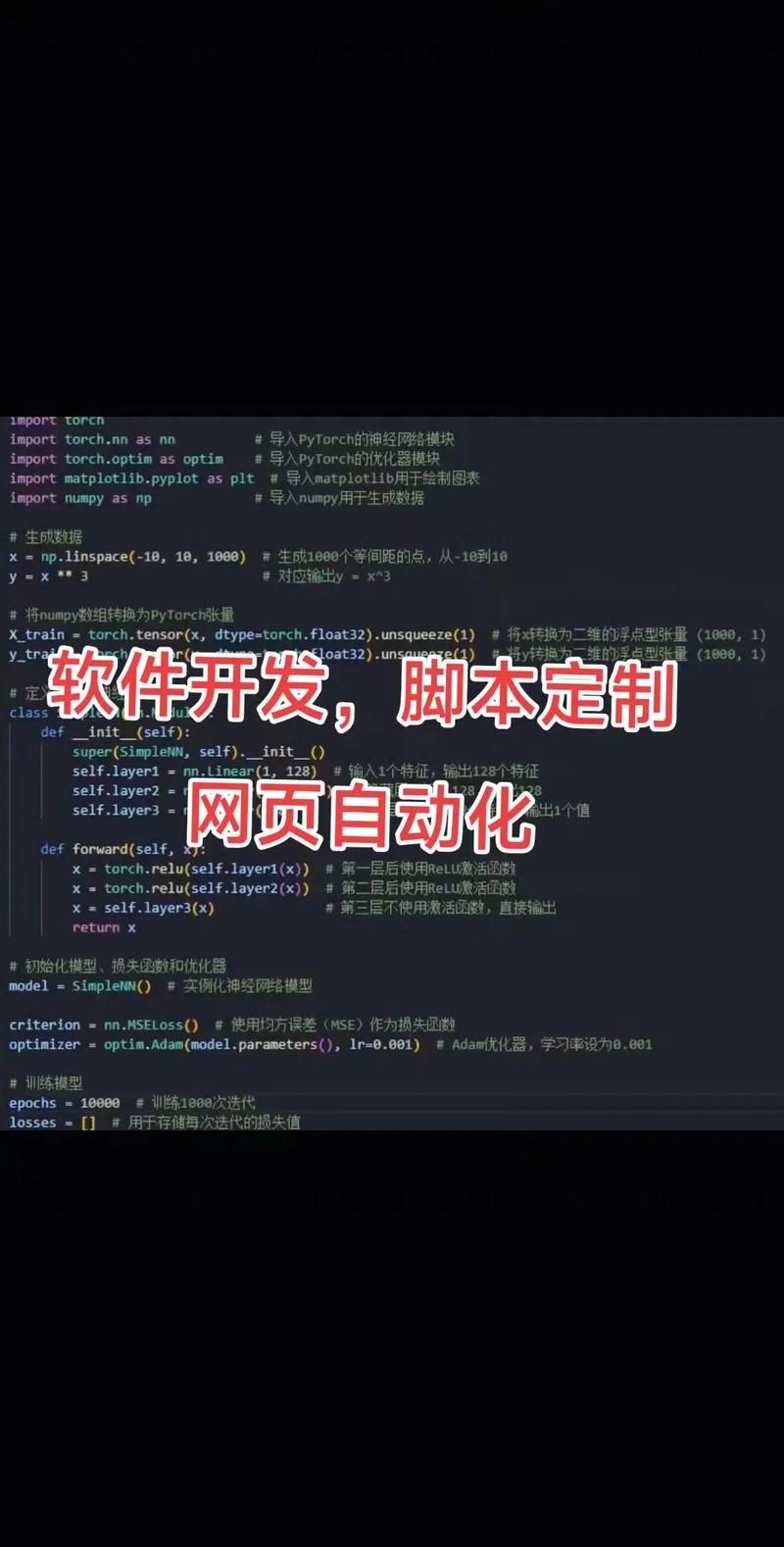 抖音业务平台-技术解答工具自助脚本