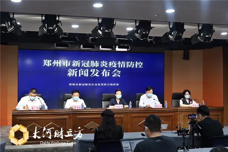 山东菏泽成武县最新疫情数据:寻找同轨迹人员_菏泽成武县封城了吗