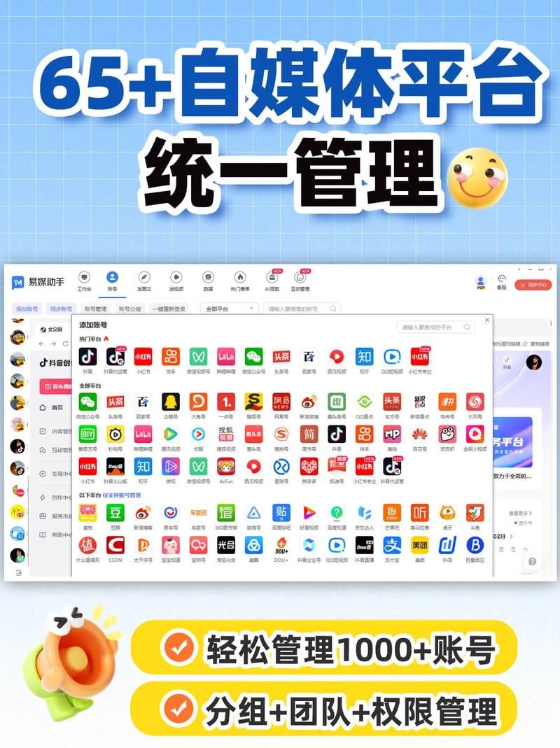 抖音免费刷50赞网站:【运营软件教程分享】