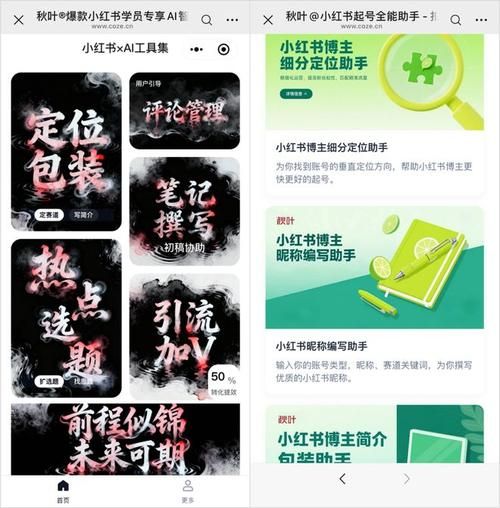 涨粉24小时下单正规真实:科技自助神器手机版教程推荐一款