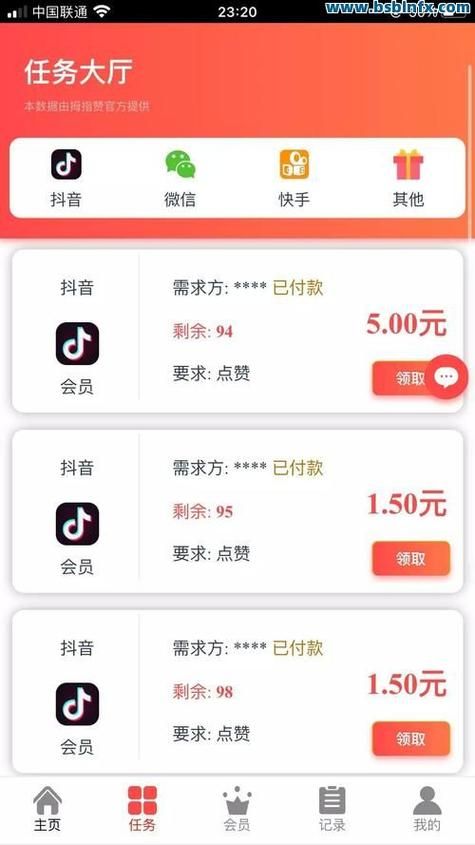 ks一秒5000赞软件-获取24自助教程-哔哩哔哩