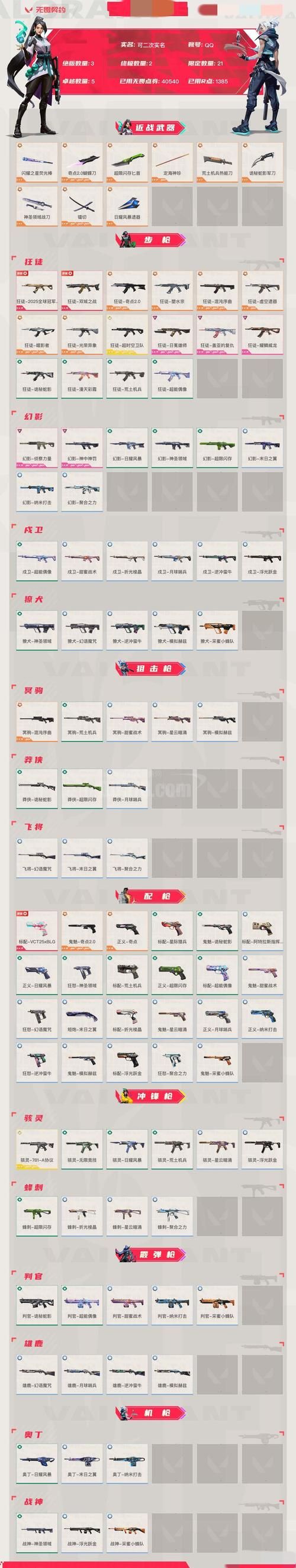 天天代刷天天秒刷网：房卡用途