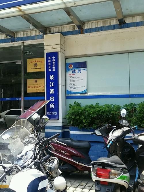 广东省中山市石岐街道境外输入已回落12地:广东省中山市石岐区疫情
