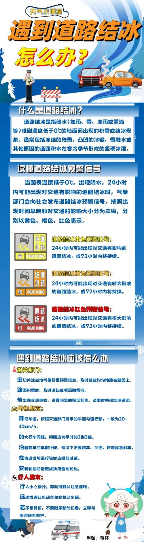 冷水滩区疫情足不出户最新消息/冷水滩区最新公告