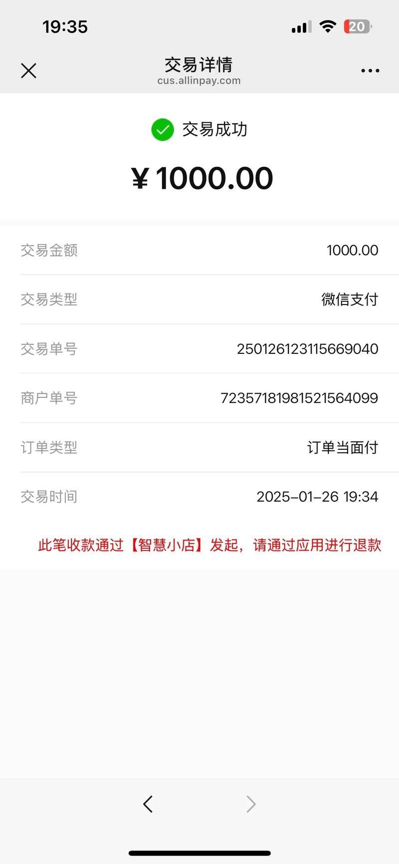 抖音卡盟官网入口 - 充值24自助100张多少钱