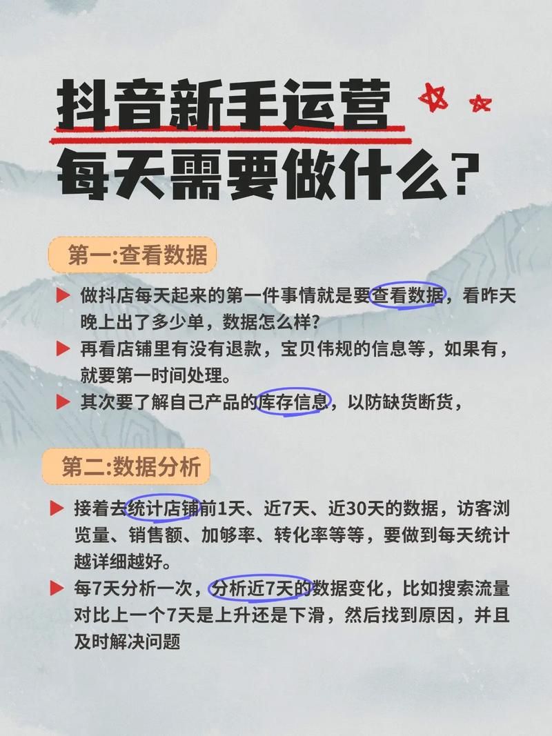 抖音业务秒刷网低价在线/技巧玩法