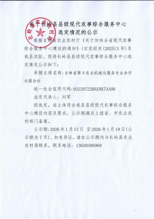 【内蒙古自治区兴安盟突泉县新增10例本土确诊,涉及城关区_兴安盟突泉县简介】