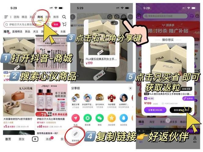 抖音在线业务真人下单24小时:[教程经验]科技自助神器手机版教程