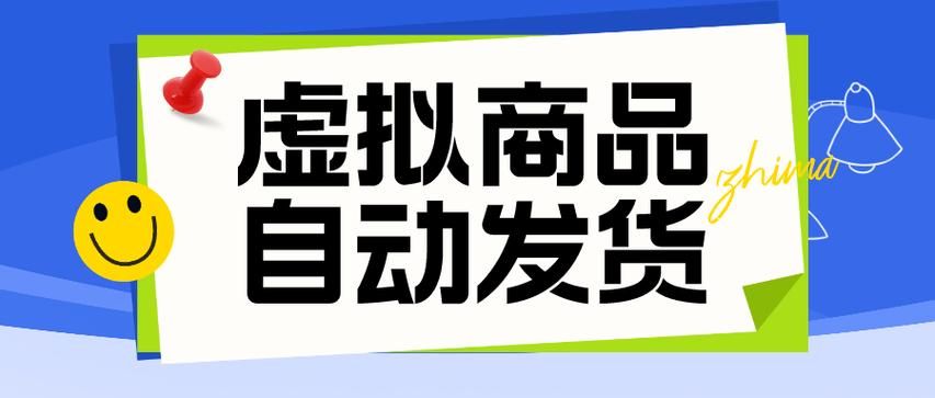24小时业务自动下单平台-秒懂百科获取24自助教程-哔哩哔哩