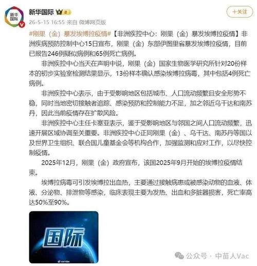 【全国增19例死亡病例,国内新增死亡病例】