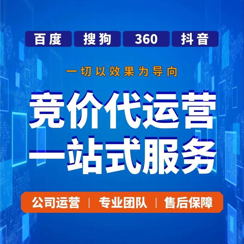 QQ代刷网:抖音攻略工具神器{运营自助}全揭秘