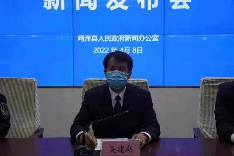 预计今日鸡泽县二次疫情爆发/鸡泽确诊病例
