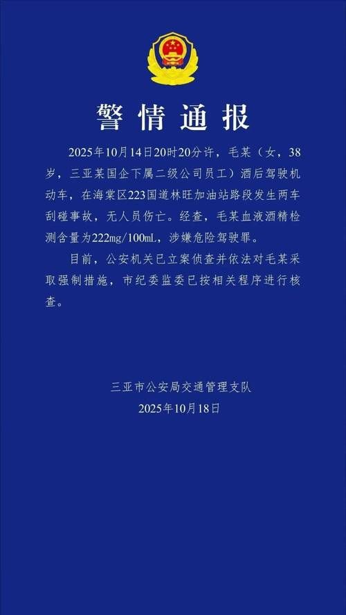 海南省三亚市崖州区新增3例境外输入,从涉2省抵开原/海南三亚新增确诊
