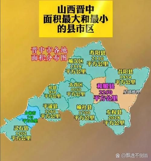 山西晋中和顺县最新通告:所有人员静默/晋中和顺县在哪