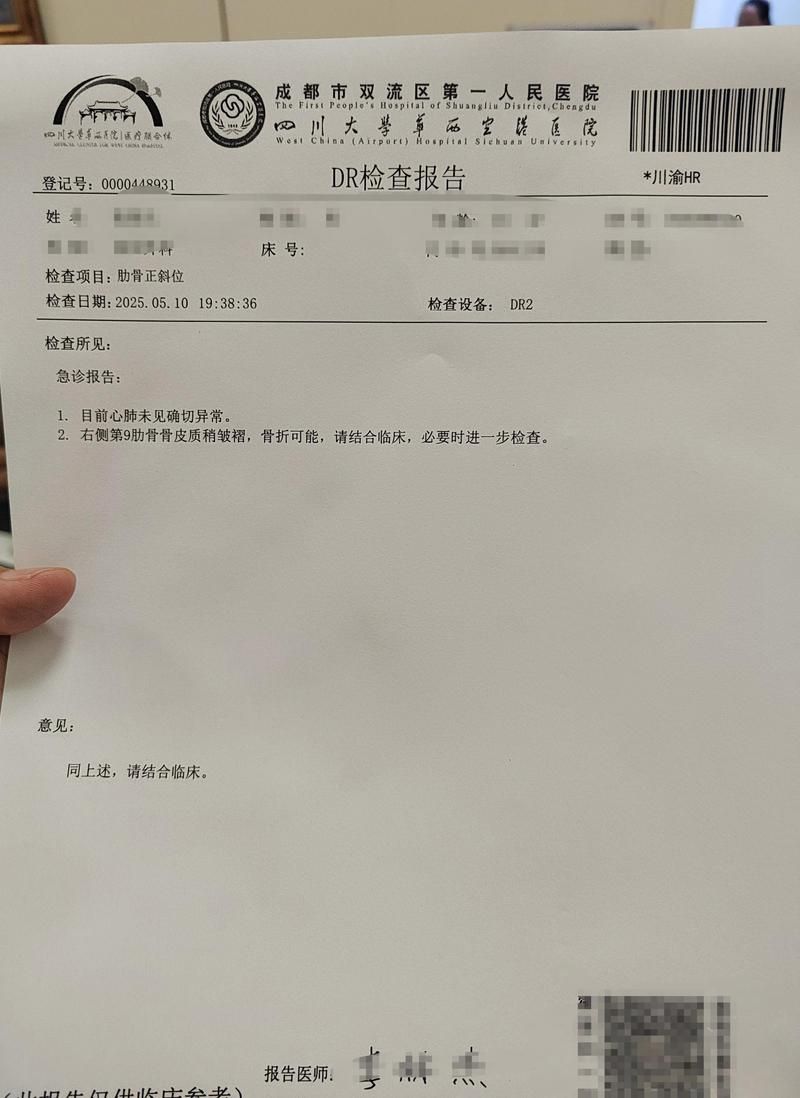 【高碑店市12月24日无新增核酸阳性_高碑店新增确诊病例】