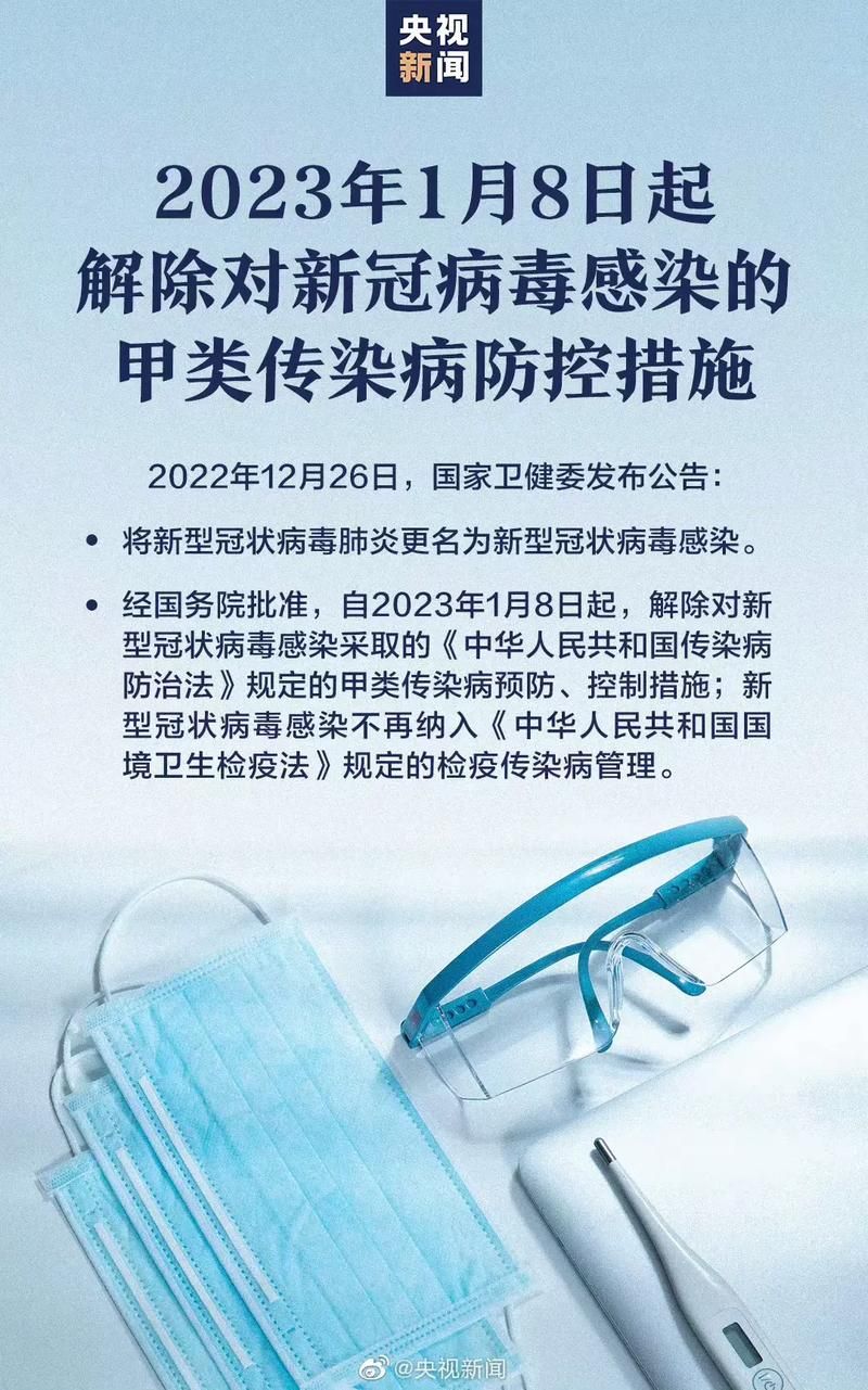 荆州区管控区区重症详情:荆州市新型冠状病毒感染的肺炎疫情防控指挥部