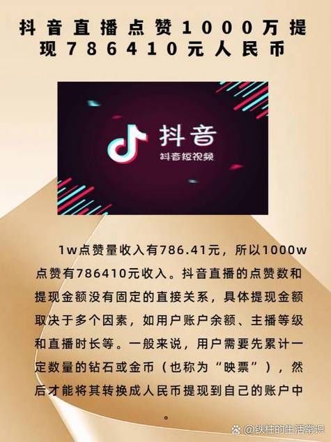 快手点赞单价0.01元:事实上确实有助手每日科技