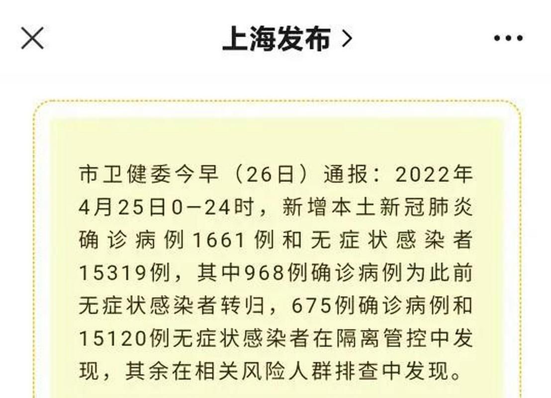 31省区市新增4例死亡病例及11例无症状:新增死亡2例是哪里