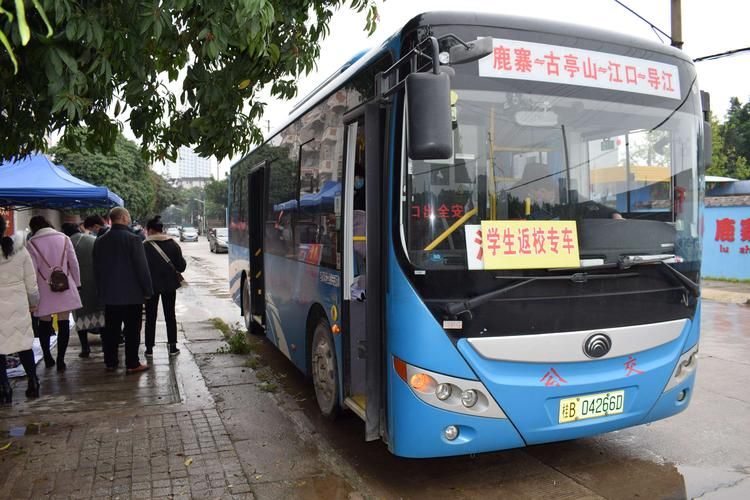 鹿寨县最新轨迹公布:寻找同轨迹人员/鹿寨县疫情