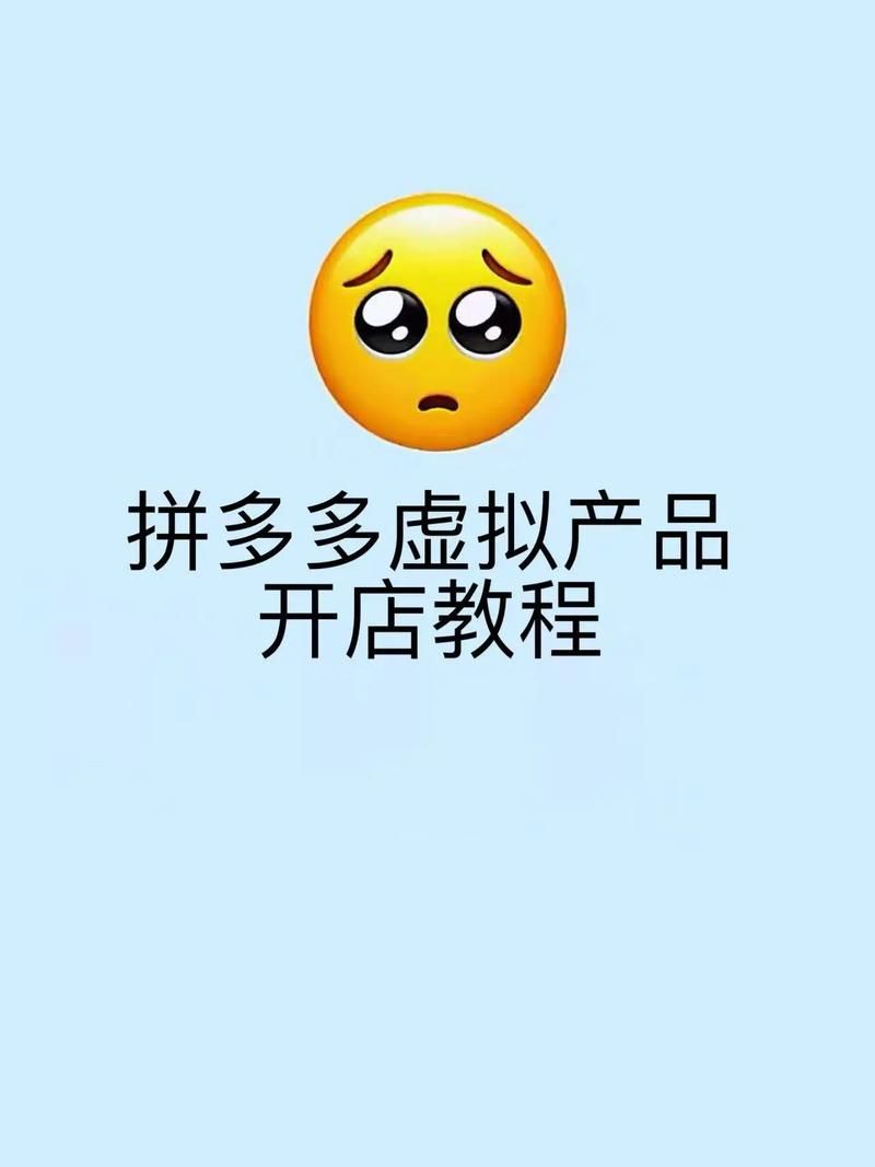 拼多多助力自助网站-实测科普:详细工具方法