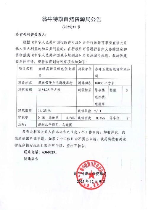 【资源县什么时候可以解封,资源县新型肺炎疫情】