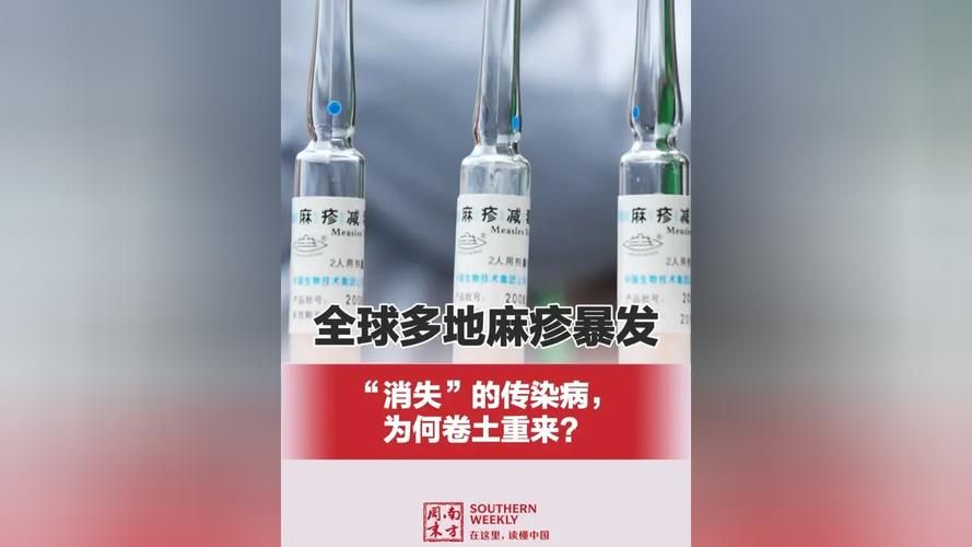 多地疫情存反弹风险(多地发生疫情反弹)
