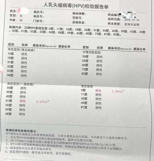 大祥区10月12日新增29例阳性感染者_大祥区是哪个地方