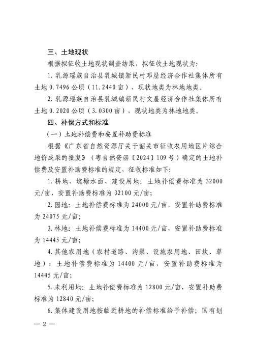 广西壮族自治区桂林临桂区新增12例重症,从涉7省抵江西宜春宜丰县的简单介绍