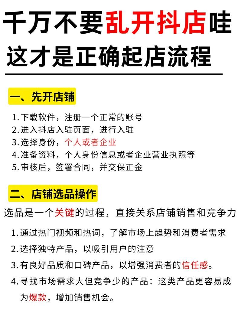 抖音24h下单网站十二出品网-详细工具步骤