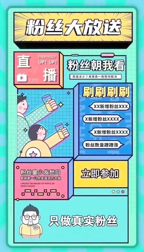 d抖音点赞全网最低价:获取方式分享-知乎教程小助手!