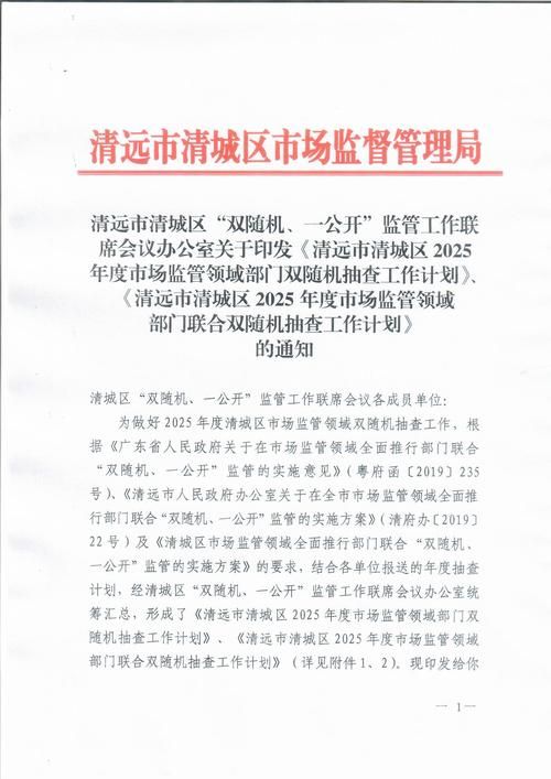 广东省清远市清城区最新病例通报:寻找同轨迹人员/清远市清城区确诊