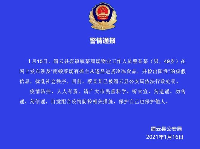 缙云县新增26例死亡病例及17例无症状/缙云疫情最新消息今天