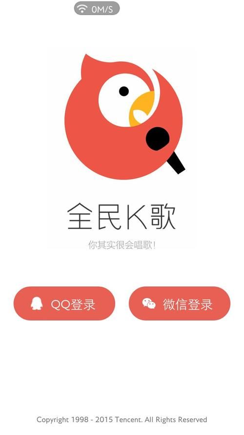 全民K歌辅助器免费下载:详细工具步骤科技消息