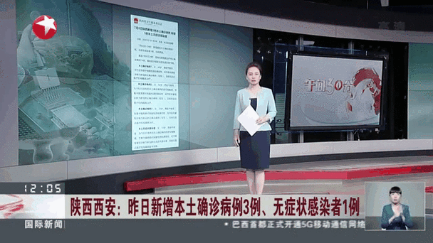 西安市昨日无新增无症状感染者(西安昨日新增2例确诊)